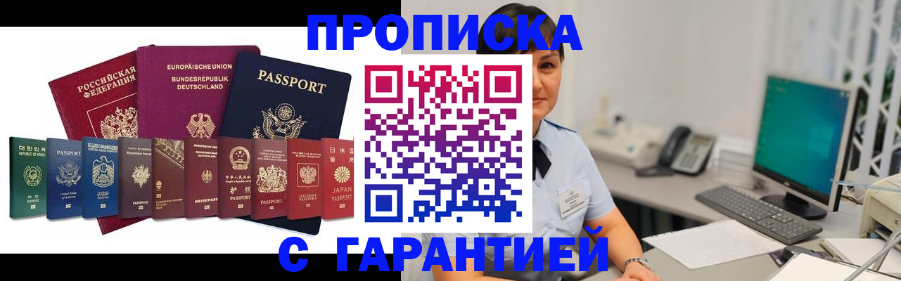 регистрация для школы в Аткарске